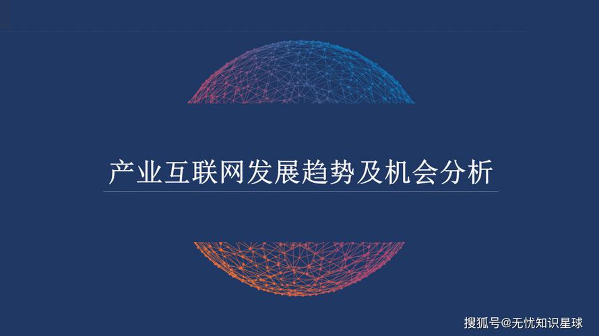 中盈时代科技