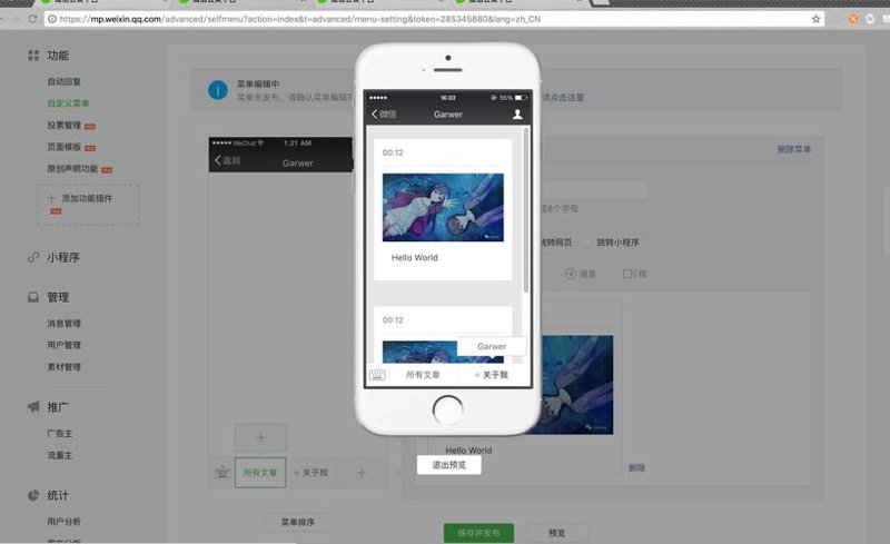 OA系统